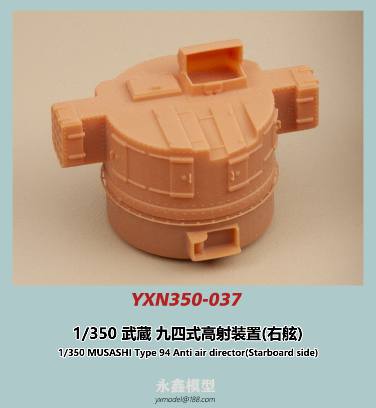 YXN350-037-1.jpg