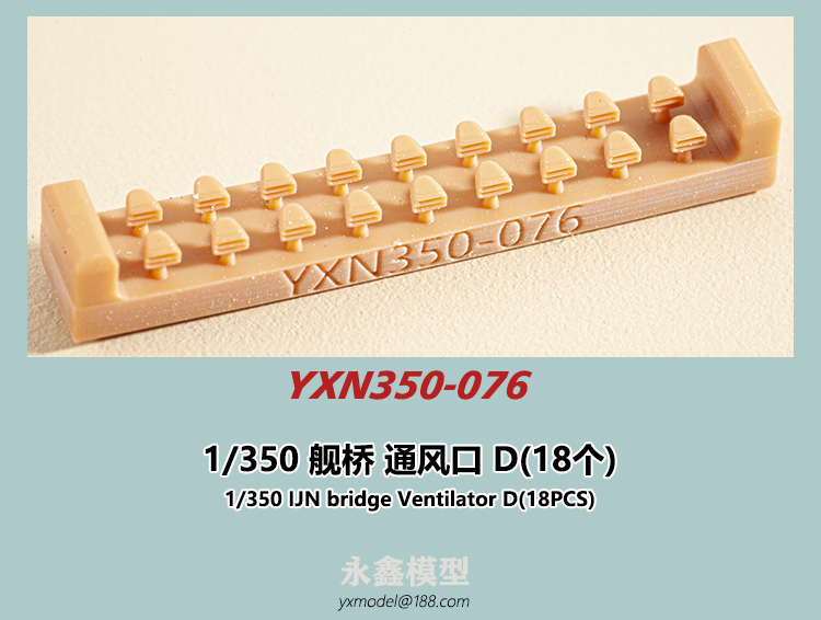 YXN350-076.jpg
