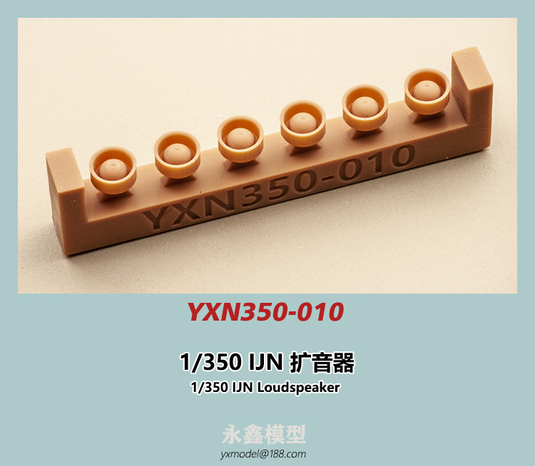 YXN350-010-1.jpg