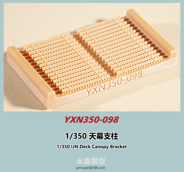 YXN350-098-1.jpg