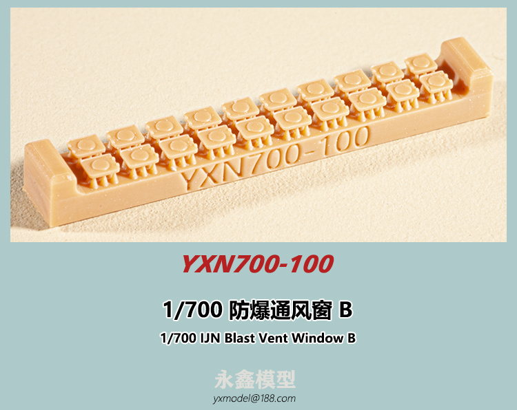 YXN700-100-1.jpg