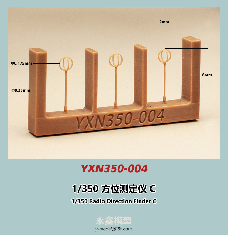 YXN350-004-2.JPG