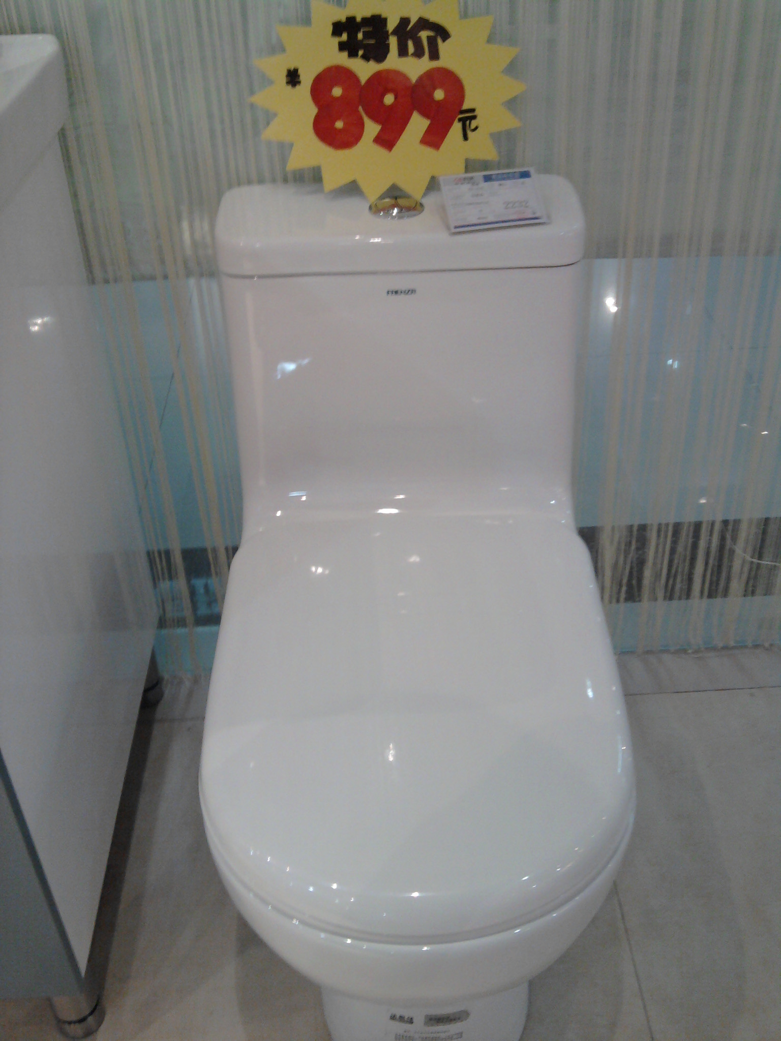 主卫的连体马桶,原价两千四百多呀,这个贵些也比较pp些就打算放 自己