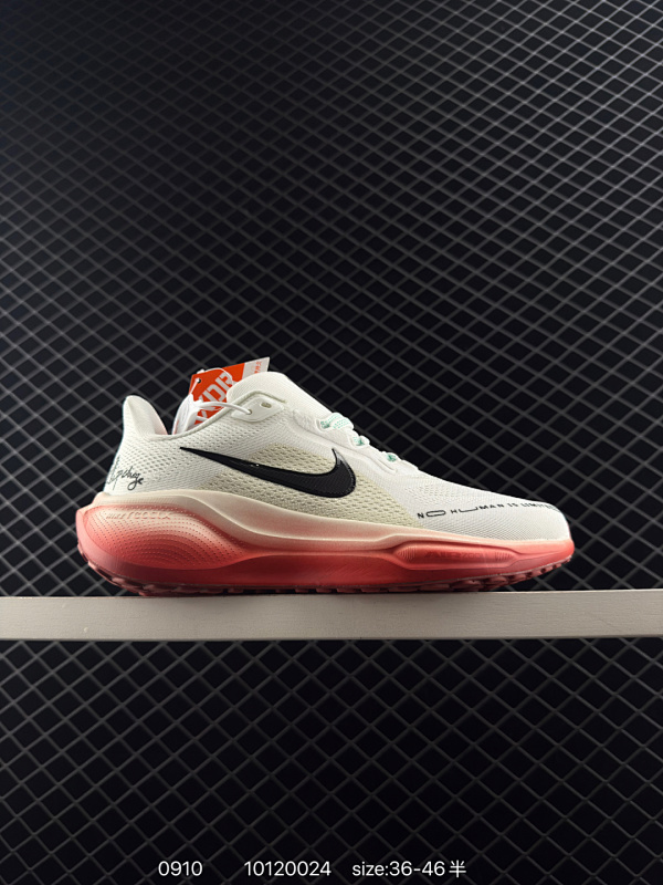 120 公司级✅Nike Air Zoom Pegasus 41 耐克 超级飞马涡轮增压马拉松休闲运动慢跑鞋