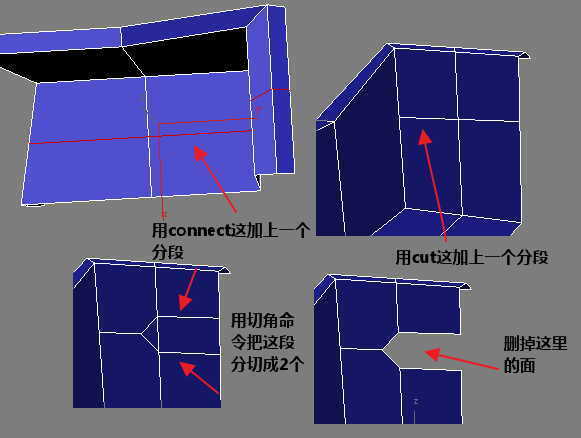 使用poly(可编辑多边形)建曲面椅子模型教程