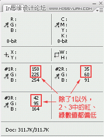 photoshop修正严重偏蓝的图片[转载]