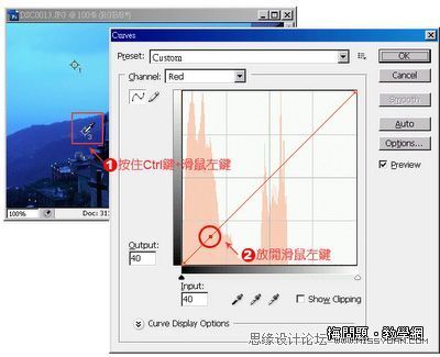 photoshop修正严重偏蓝的图片[转载]