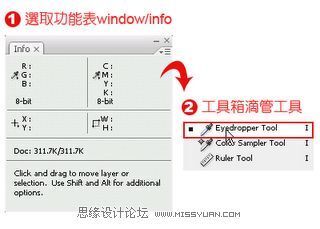 photoshop修正严重偏蓝的图片[转载]